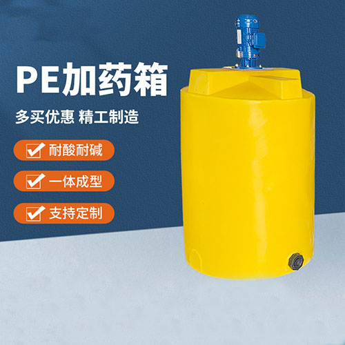深圳净水机加药箱