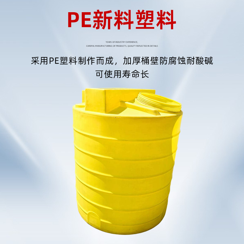 深圳净水机加药箱