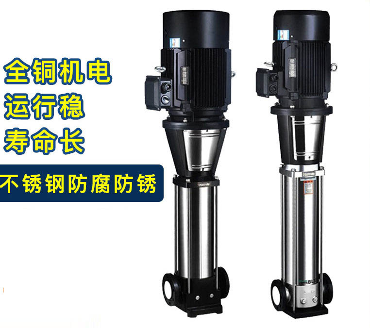 景德镇立式不锈钢多级离心泵